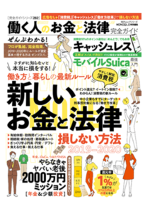 ◇即決 新品が大半 目標管理 名著&良書 全16冊 経営コンサルタント